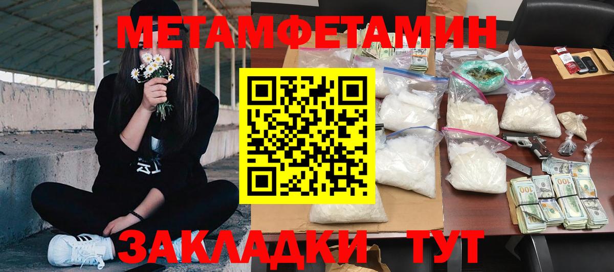 Amphetamine  hydra tor  Дальнереченск  Amphetamine 97%  АМФ  Вход с VPN 
