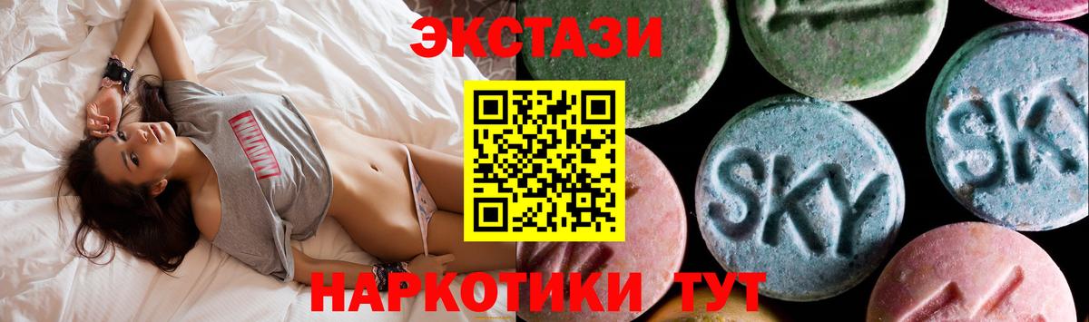 Ecstasy Punisher Дальнереченск
