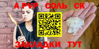 амфетамин Кинель