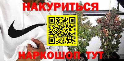 мяу мяу кристалл Комсомольск-на-Амуре