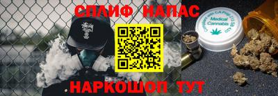 мяу мяу кристалл Комсомольск-на-Амуре