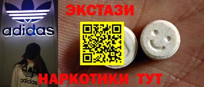 мяу мяу кристалл Комсомольск-на-Амуре