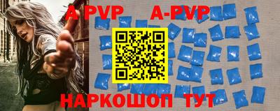 прущие крисы Коммунар