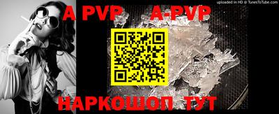 прущие крисы Коммунар