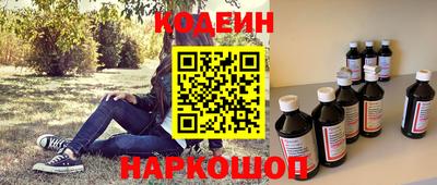 мяу мяу кристалл Комсомольск-на-Амуре