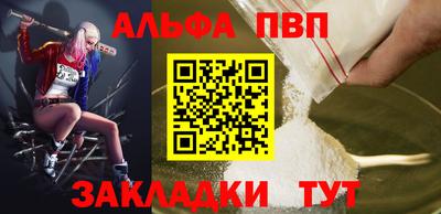 амфетамин Кинель