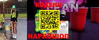 мяу мяу кристалл Комсомольск-на-Амуре