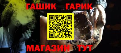 мяу мяу кристалл Комсомольск-на-Амуре