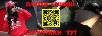 амфетамин Кинель