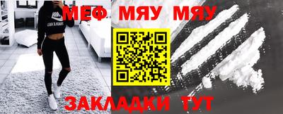 амфетамин Кинель