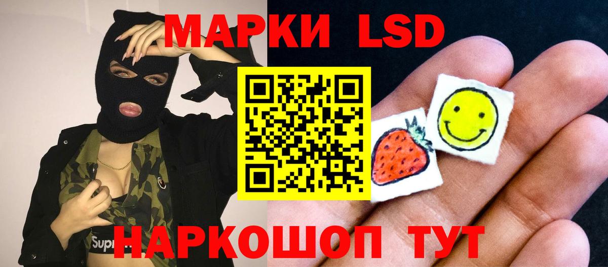 Лсд 25 экстази кислота  Лсд 25 экстази ecstasy  Дальнереченск  Вход с VPN 