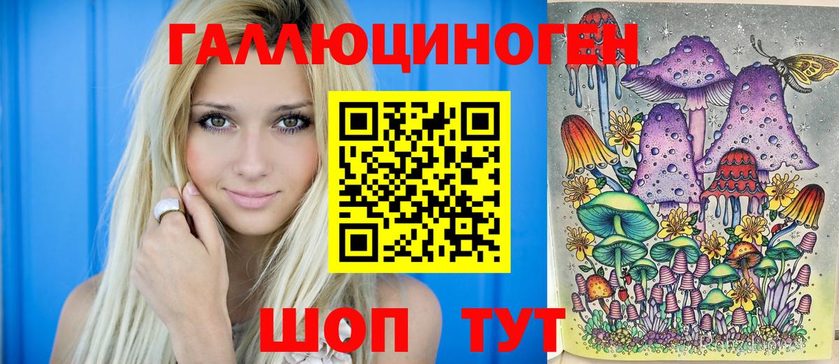Псилоцибиновые грибы Magic Shrooms  Вход с VPN  Псилоцибиновые грибы Magic Shrooms  Дальнереченск 